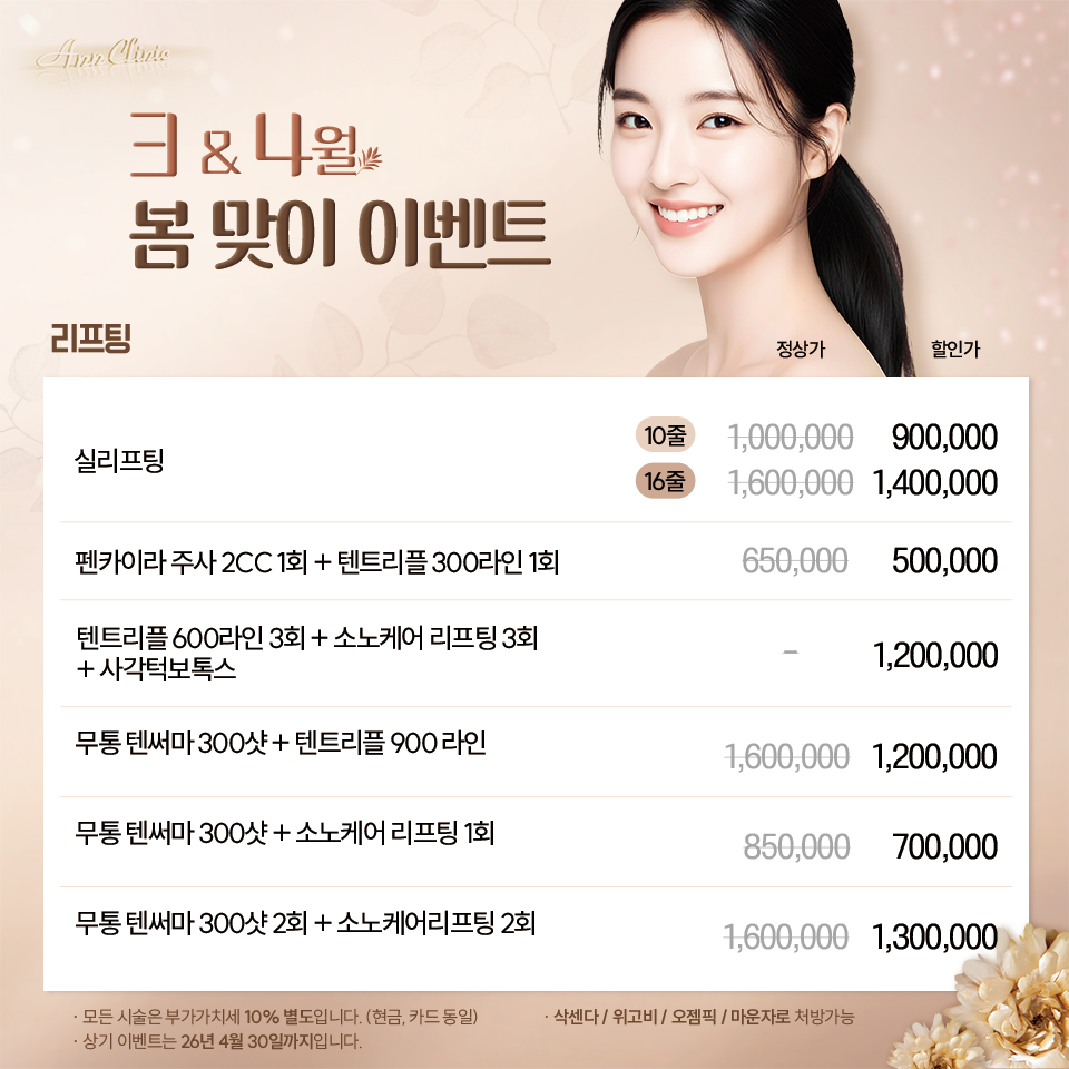 2026-3-4_event_popup_S03-pp