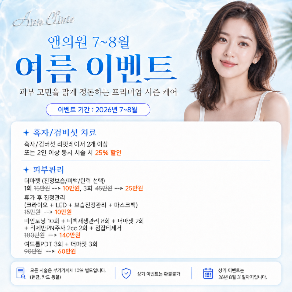 이벤트 팝업