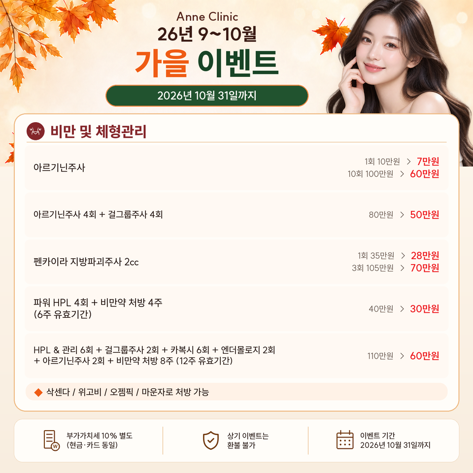 이벤트 팝업